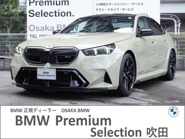 M5 4.4 4WD