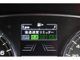 後退時に誤ってアクセルを踏み過ぎても急発進しません。後退時リミッター機能。速度は3段階から設定できます。