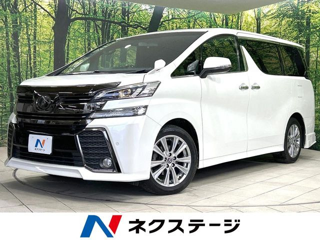 ヴェルファイア 2.5 Z Aエディション ゴールデンアイズ 