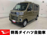 全社総在庫300台超!中古車はぜひ群馬ダイハツ各店舗へ!