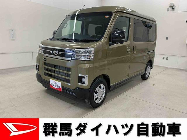アトレー RS 4WD