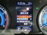 エマージェンシーブレーキシステム搭載。安全装備もしっかりしてます。