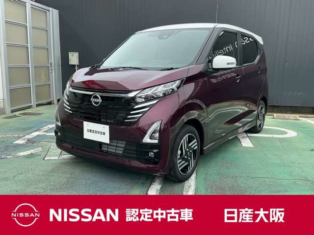 デイズ ハイウェイスターX プロパイロットエディション 