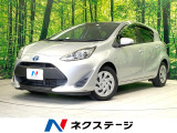 禁煙車 純正ナビ バックカメラ 衝突被害軽減システム コーナーセンサー
