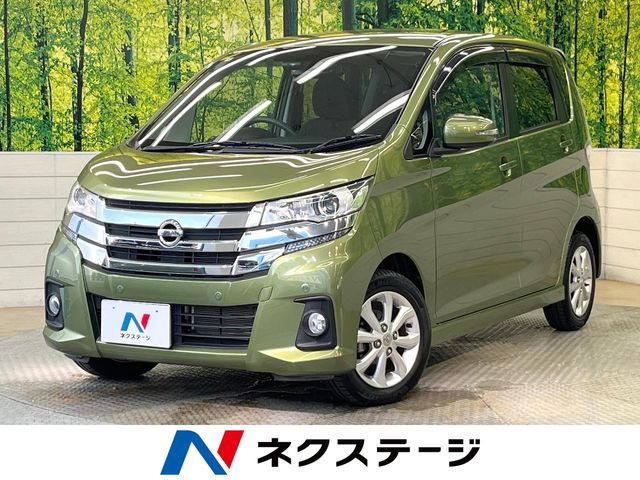 デイズ ハイウェイスターX
