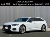 Audi Approved Automobile浜松 〒435-0043静岡県浜松市東区宮竹町667 TEL:053-468-7961 AM:10:00-PM:7:00(毎週火曜日 水曜日定休)