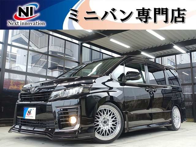 ヴォクシー 2.0 ZS