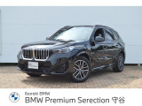 ≪BMW Premium Selection2年≫の保証は ご購入後、2年間走行距離無制限保証!万一、修理が必要な場合は無料で対応!全国のBMWディーラーにて対応可能ですので遠方の方も安心!(消耗品、後付け品除く)。