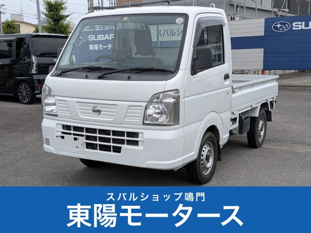 NT100クリッパー DX
