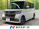 両側電動ドア SDナビ 全周囲カメラ 衝突被害軽減システム
