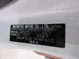 県内の少し離れた店舗にある場合でも、お近くの店舗にてどのお車もご購入頂けますのでご安心ください。