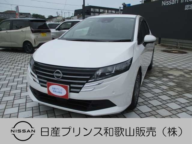 ノート 1.2 X