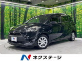 トヨタセーフティセンス 純正ナビ バックカメラ 両側パワースライドドア