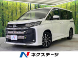 禁煙車 10.5インチディスプレイオーディオ セーフティセンス