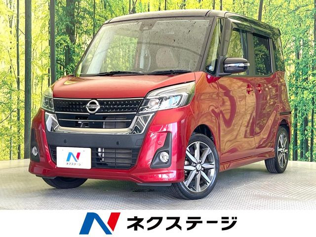 デイズルークス ハイウェイスター X Vセレクション
