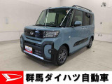 全社総在庫300台超!中古車はぜひ群馬ダイハツ各店舗へ!