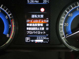 ■運転支援(エマージェンシーブレーキ、車線逸脱警報、車検逸脱防止支援、プロパイロット)