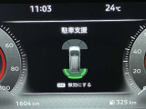 障害物を感知し知らせてくれるので安心です♪