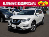 当店のエクストレイルを御覧いただき誠にありがとうございます。札幌日産自動車です。 ネットでのお問い合わせもお気軽にどうぞ!!