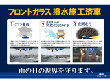 フロントガラスには長寿命の耐久性を持つQMIスーパーファインビューを施工しています。高い撥水力でゲリラ豪雨や、対向車からの浴びせ水などから視界を守ってくれます。冬の朝の厄介モノ「霜」もつきにくいですよ