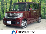 両側電動ドア 純正SDナビ バックカメラ 禁煙車 ドラレコ スマートキー
