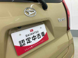 お住まいの最寄りの弊社店舗へお問い合わせ下さい!(最寄りの店舗への配送手数料無料!岐阜県内限定!)