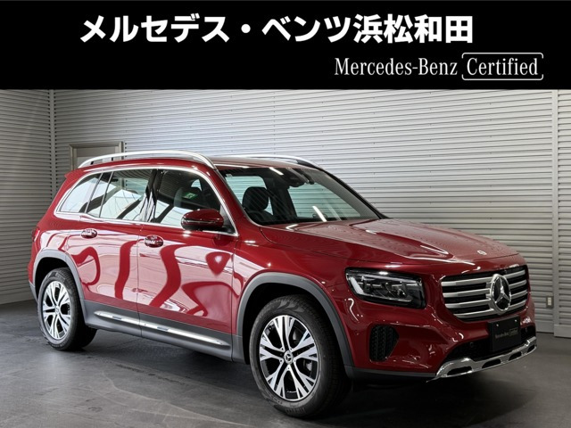 GLB GLB180 MP202502