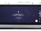 Bluetooth機能搭載。車とスマホやiPhoneをペアリングしておけばハンズフリー電話はもちろん、スマホやiPhone内の音楽を車のスピーカーで流すこともできますよ。