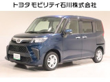 トヨタ ルーミー