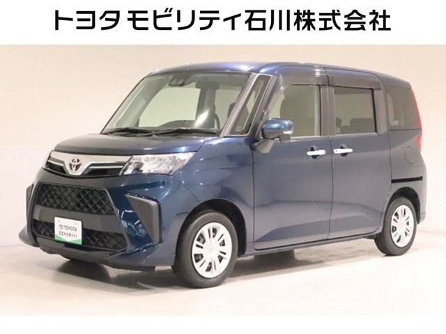 ルーミー 1.0 G