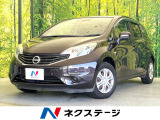 純正SDナビ 全周囲カメラ 衝突被害軽減システム 禁煙車