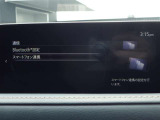 【ナビゲーション/スマートフォン連動】AppleCarPlay/AndroidAutoナビ連動機能搭載♪スマートフォンより地図アプリの表示や互換表示対応可能な音楽アプリをナビより操作できます!