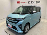 熊本ダイハツの中古車をご覧いただきありがとうございます。可愛いカタチ、おしゃれなカラー、安全なクルマを多数在庫しています。現車・在庫確認やお見積り商談等はお近くの店舗へお問合せ下さい。