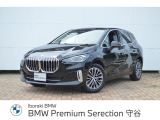 ≪BMW Premium Selection2年≫の保証は ご購入後、2年間走行距離無制限保証!万一、修理が必要な場合は無料で対応!全国のBMWディーラーにて対応可能ですので遠方の方も安心!(消耗品、後付け品除く)。