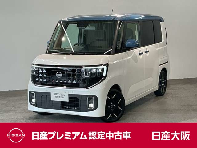 デイズ ハイウェイスター Gターボ プロパイロットエディション