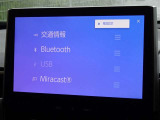 ブルートゥースを搭載しています、スマホと連動させると音楽等を楽しむことができます。