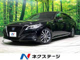 禁煙車 純正ナビ 衝突軽減装置 ブラインドスポットモニター ドラレコ