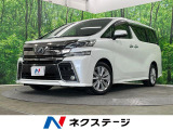 4WD 両側電動ドア 全周囲カメラ バックカメラ 寒冷地仕様 禁煙車