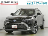 静岡県内にお住まいでご来店可能な方への販売に限らせていただいております。