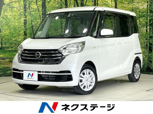 デイズルークス X 