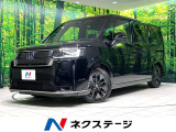 登録済未使用車 純正11型ナビ 全周囲カメラ ホンダセンシング