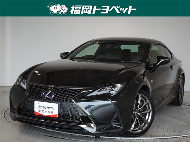 RC 300h Fスポーツ