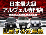 ★展示前点検実施★特殊な機材も用いて、全車点検を実施しております!
