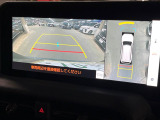 【パノラミックビューモニター】専用のカメラにより、上から見下ろしたような視点で360度クルマの周囲を確認することができます☆死角部分も確認しやすく、狭い場所での切り返しや駐車もスムーズに行えます。