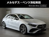 この度は当店の車輌をご覧いただき誠にありがとうございます。どうぞごゆっくりとお選びくださいませ。<メルセデス・ベンツ浜松和田サーティファイドカーセンター/浜松ヤナセ株式会社>