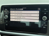 各種ドライバーアシストの変更が可能