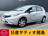 日産サティオ徳島鴨島支店のノートをご覧頂き誠にありがとうございます(*^-^*)気になる方ごゆっくりご覧くださいませ☆
