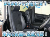 お客様にお座りいただくシートは徹底洗浄済みです!手作業でていねいに洗うので、心地よさが違います☆☆