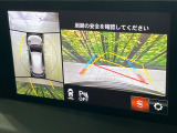 【360&deg;ビューモニター】専用のカメラにより、上から見下ろしたような視点で360度クルマの周囲を確認することができます☆死角部分も確認しやすく、狭い場所での切り返しや駐車もスムーズに行えます。