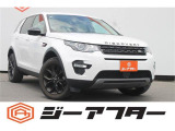 ランドローバー ディスカバリースポーツ